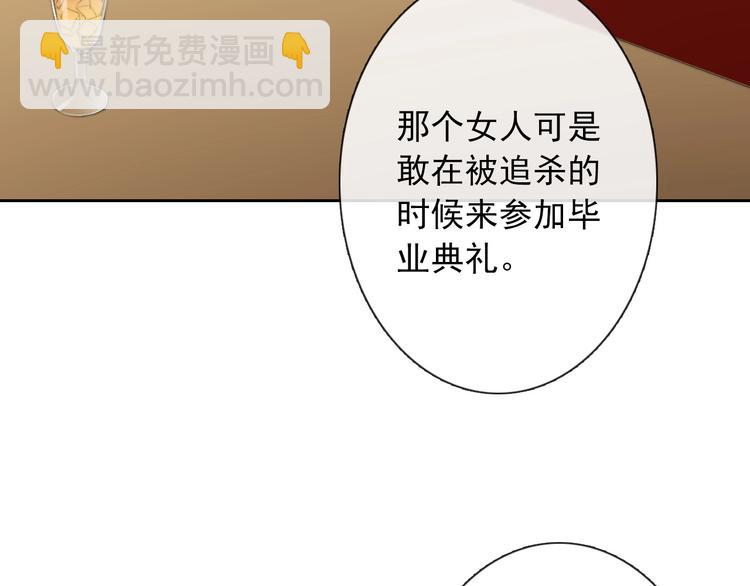 番外 毕业典礼 （上）(1/2)-第140话
