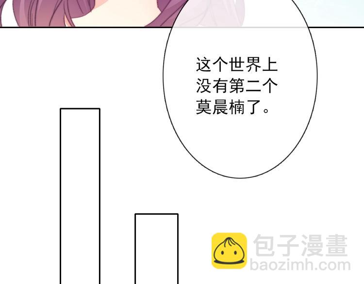 番外 毕业典礼 （上）(1/2)-第140话