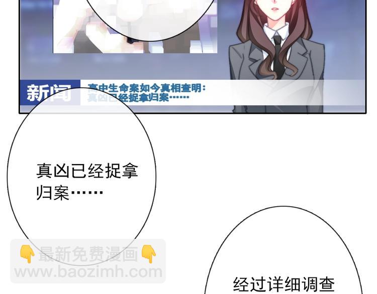番外 毕业典礼 （上）(1/2)-第140话