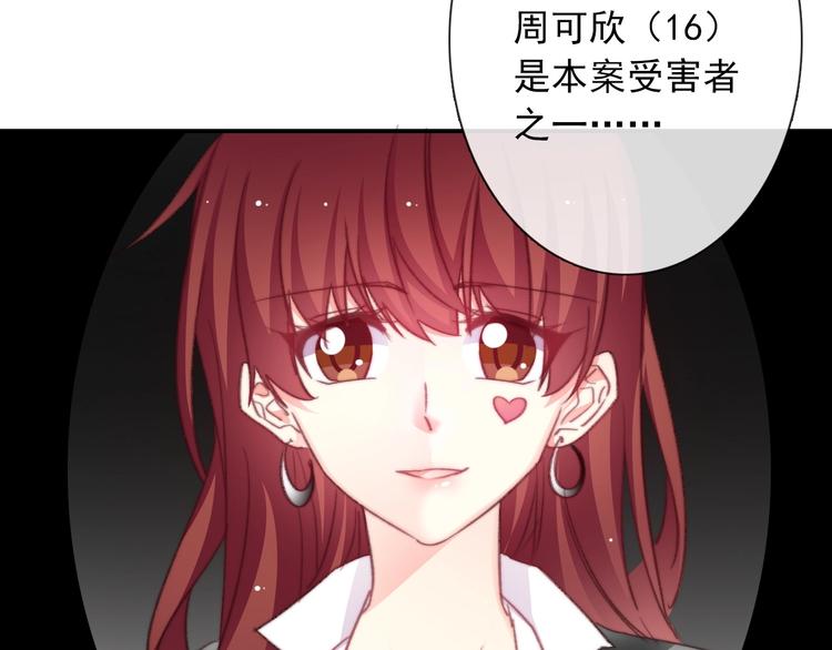 番外 毕业典礼 （上）(1/2)-第140话
