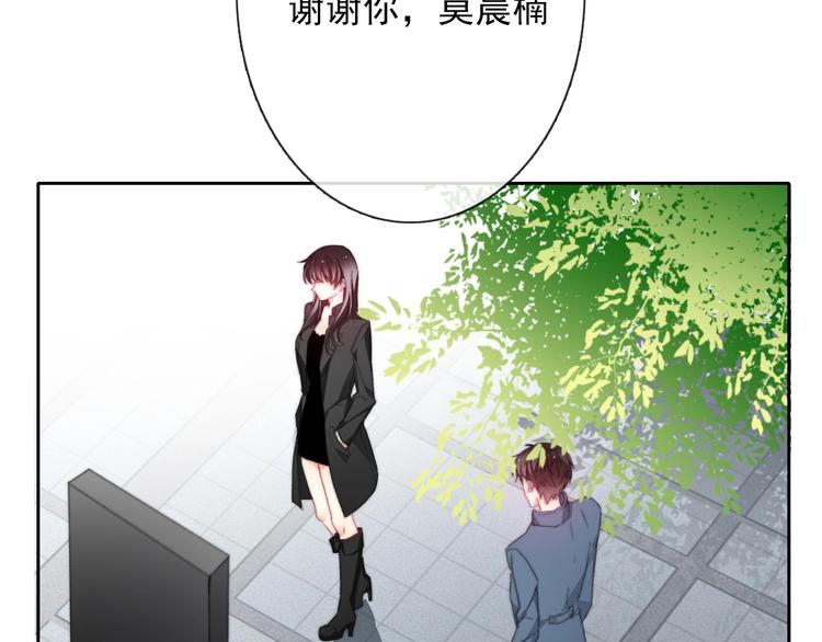 番外 毕业典礼 （上）(1/2)-第140话