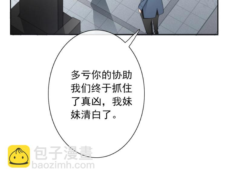 番外 毕业典礼 （上）(1/2)-第140话