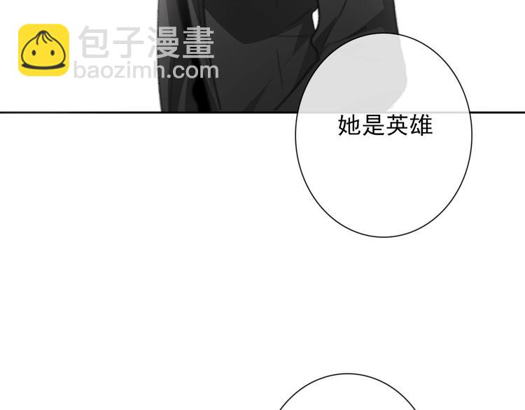 番外 毕业典礼 （上）(1/2)-第140话