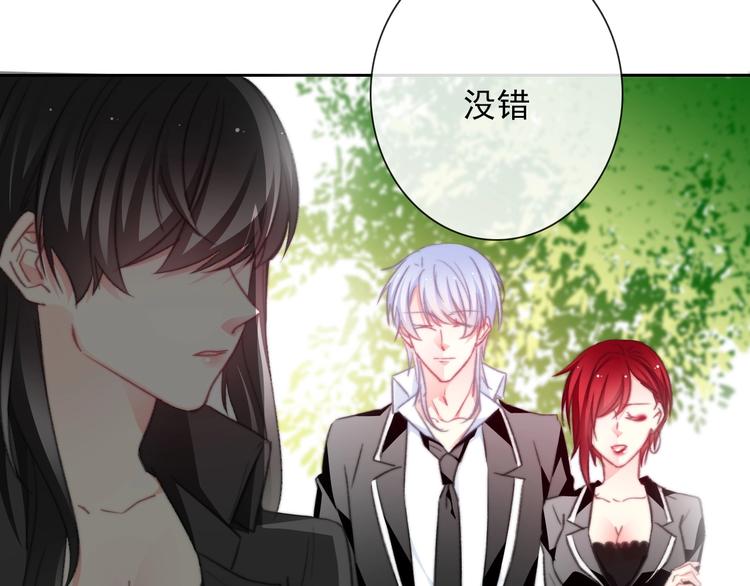 番外 毕业典礼 （上）(1/2)-第140话