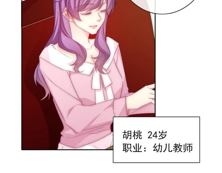 番外 毕业典礼 （上）(1/2)-第140话