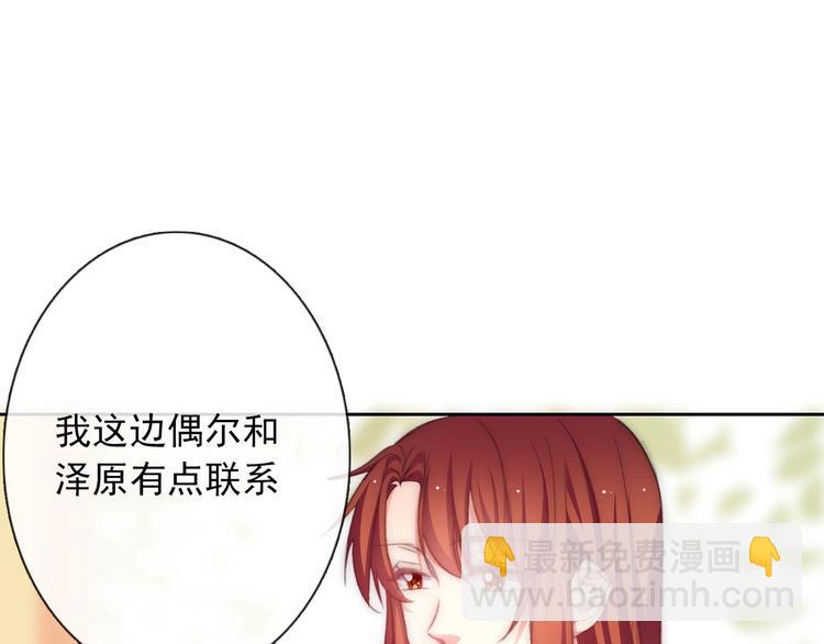 番外 毕业典礼 （上）(1/2)-第140话