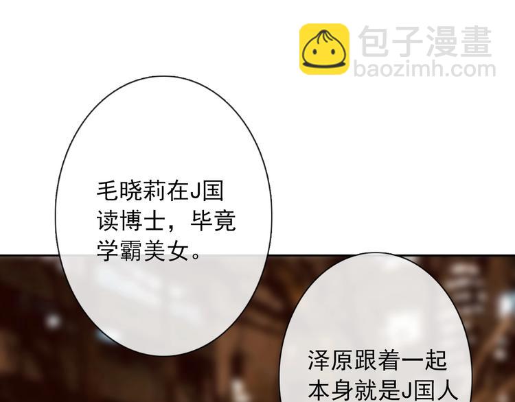 番外 毕业典礼 （上）(1/2)-第140话