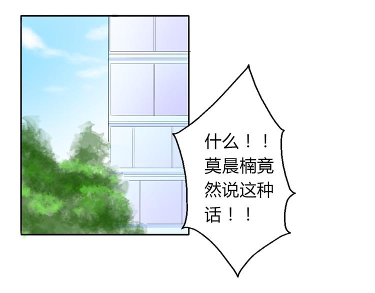 第16话 不良少女被感谢？！(1/2)-第16话