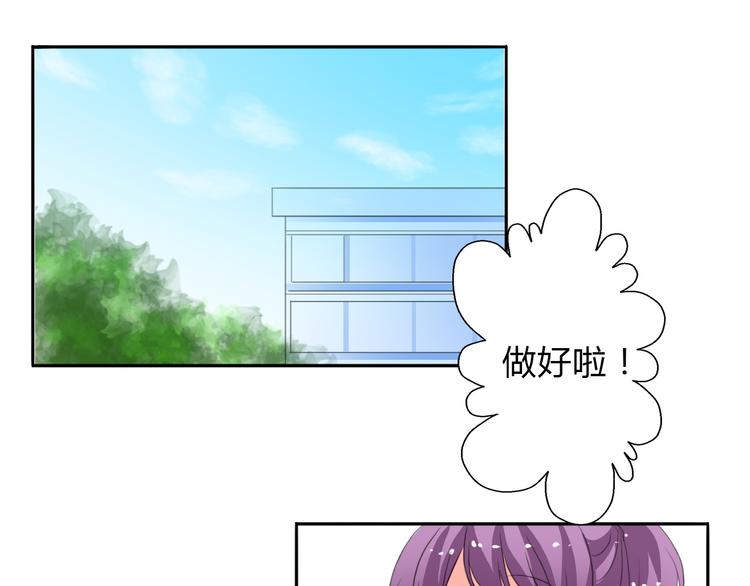 第16话 不良少女被感谢？！(1/2)-第16话