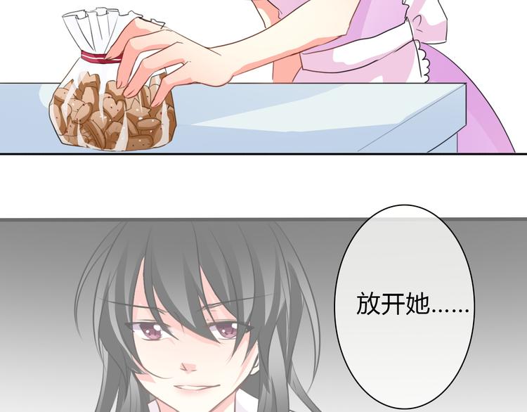 第16话 不良少女被感谢？！(1/2)-第16话