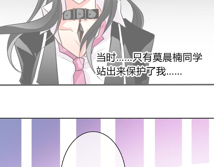 第16话 不良少女被感谢？！(1/2)-第16话