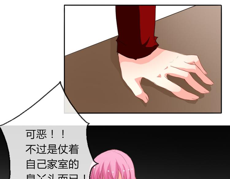第16话 不良少女被感谢？！(1/2)-第16话