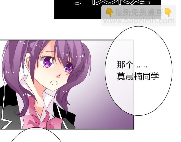 第16话 不良少女被感谢？！(1/2)-第16话