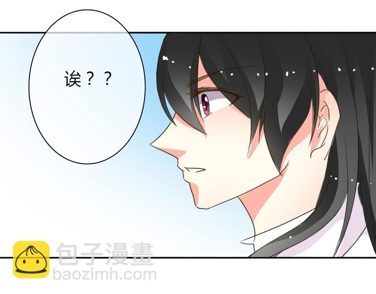 第16话 不良少女被感谢？！(1/2)-第16话