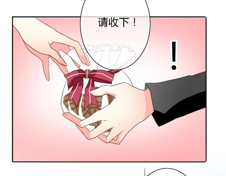第16话 不良少女被感谢？！(1/2)-第16话
