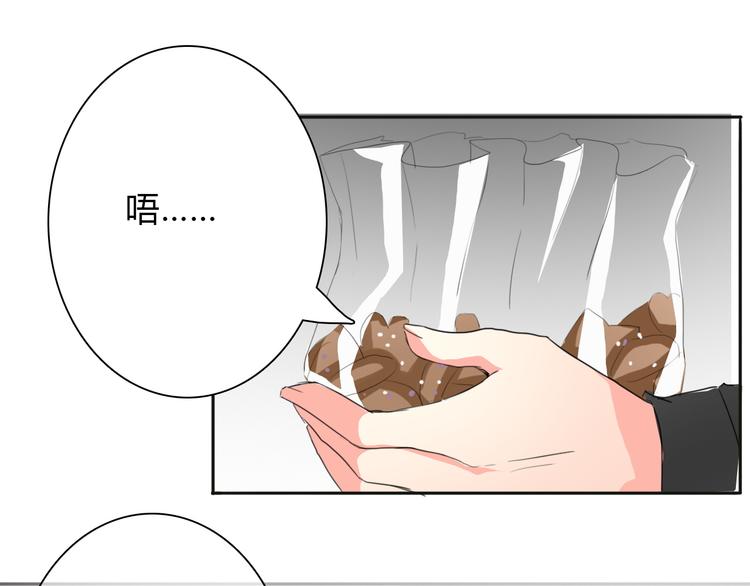 第16话 不良少女被感谢？！(1/2)-第16话