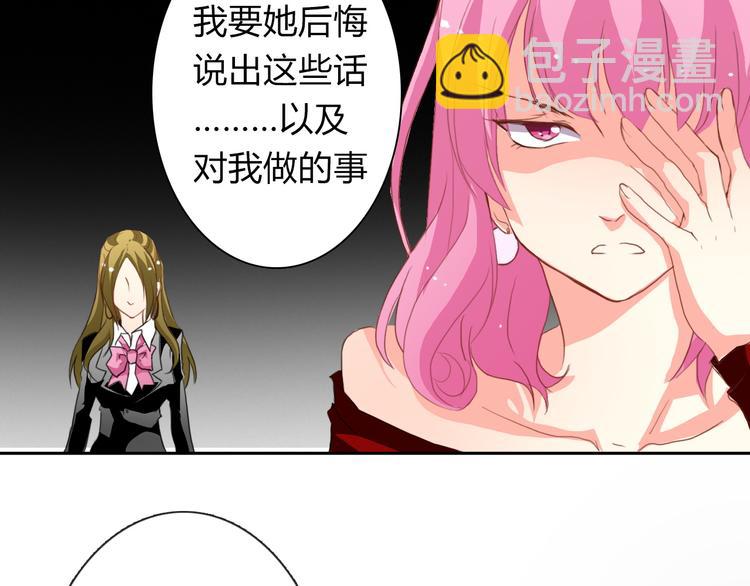 第16话 不良少女被感谢？！(1/2)-第16话
