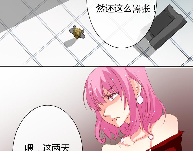第16话 不良少女被感谢？！(1/2)-第16话