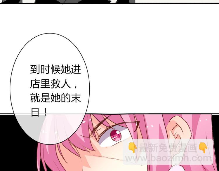 第16话 不良少女被感谢？！(1/2)-第16话