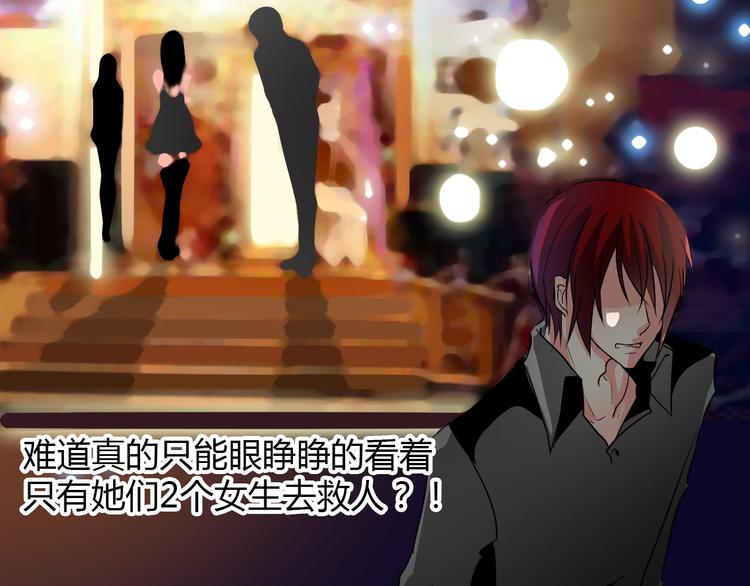 第20话 计谋被识破？！(1/2)-第20话