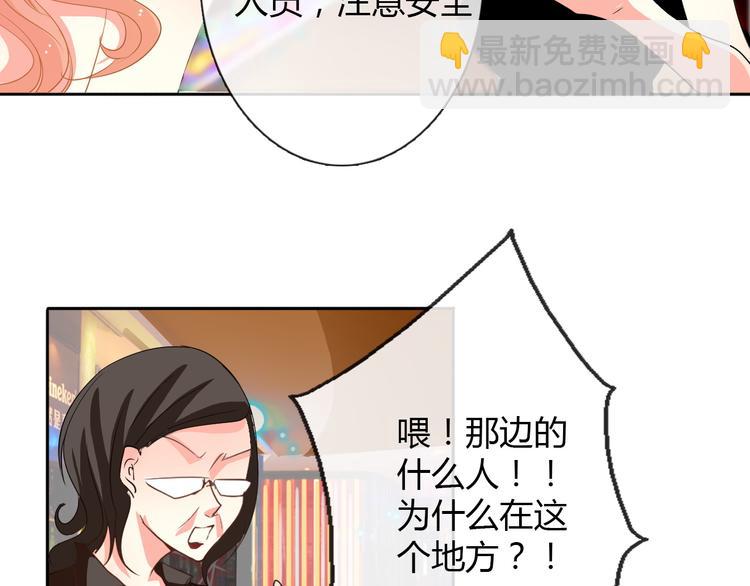 第20话 计谋被识破？！(1/2)-第20话