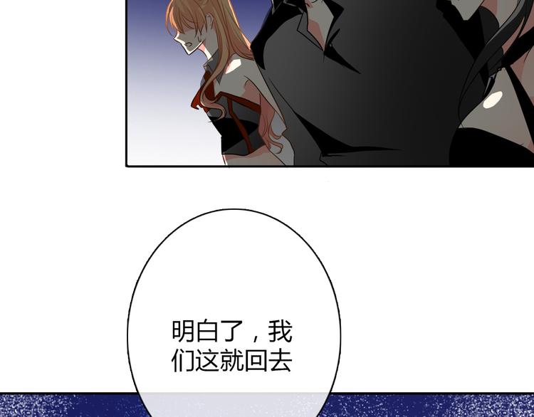 第20话 计谋被识破？！(1/2)-第20话