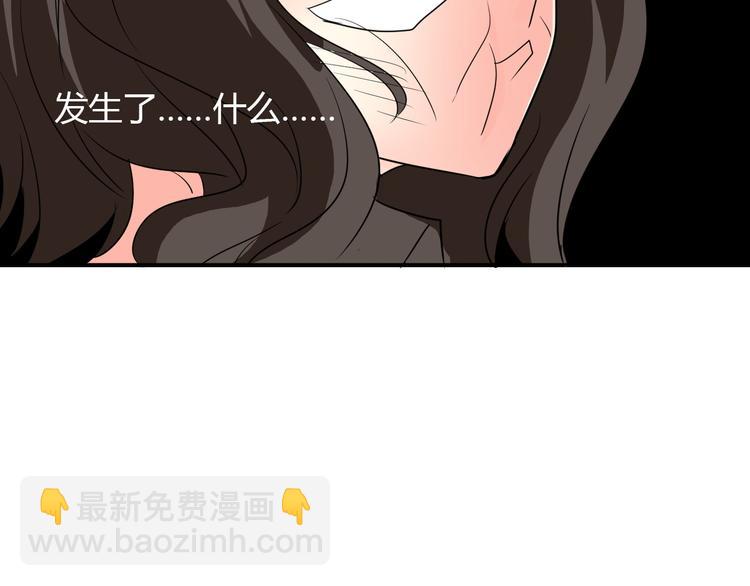 第20话 计谋被识破？！(1/2)-第20话