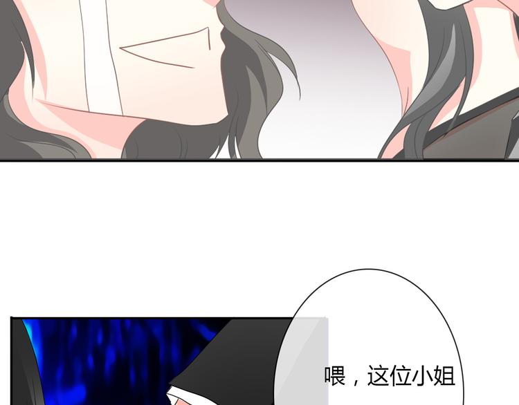 第22话 温亦铭扮女装被推倒(1/2)-第22话