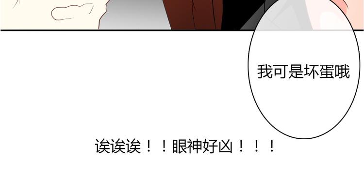 第24话 我觉得你是个好人-第24话