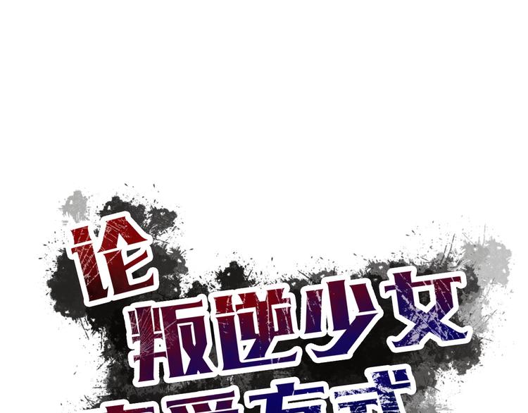第24话 我觉得你是个好人-第24话