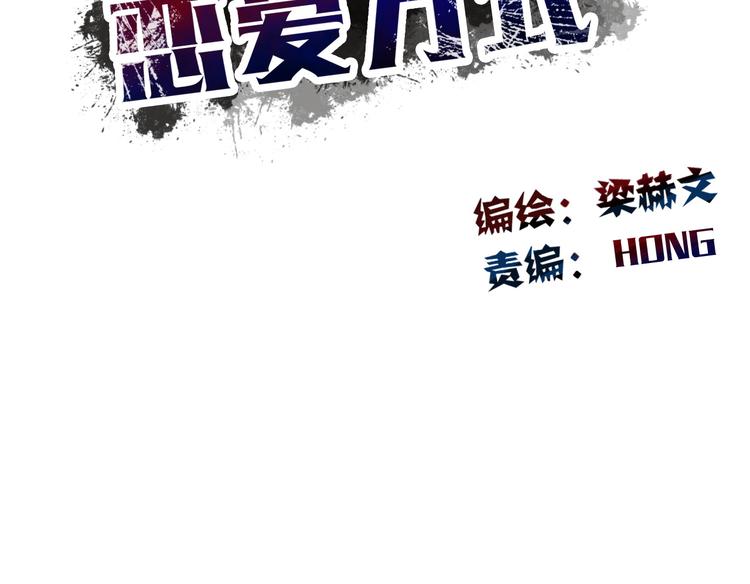 第24话 我觉得你是个好人-第24话