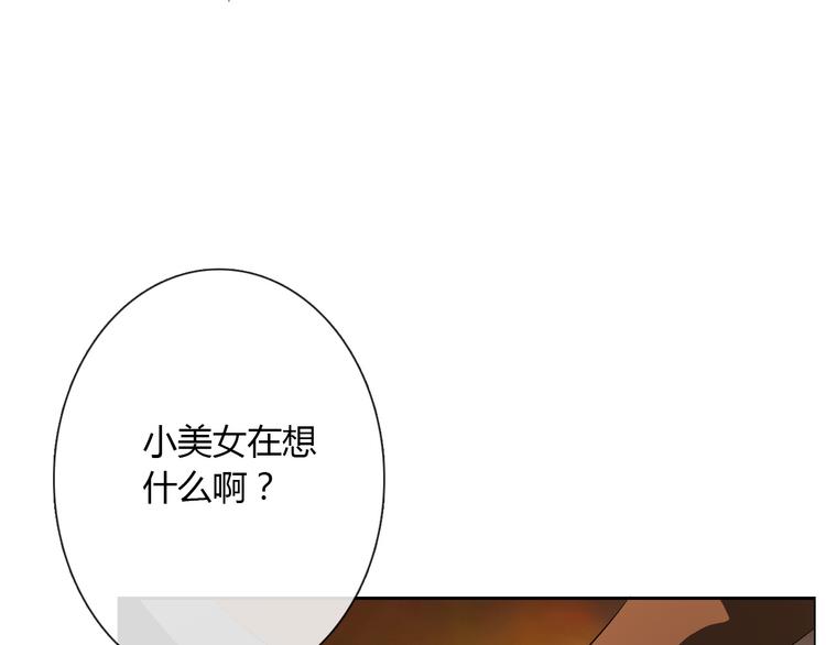 第26话 我想保护你(1/2)-第26话