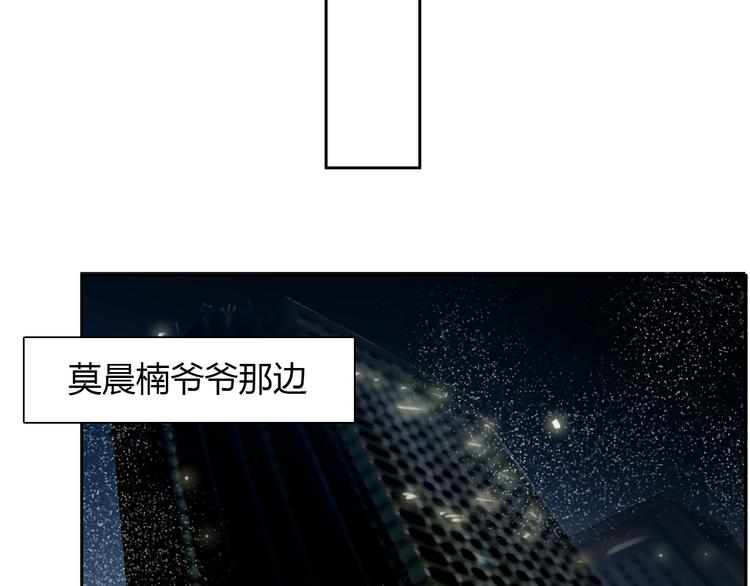 第26话 我想保护你(1/2)-第26话