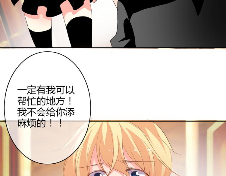 第26话 我想保护你(1/2)-第26话