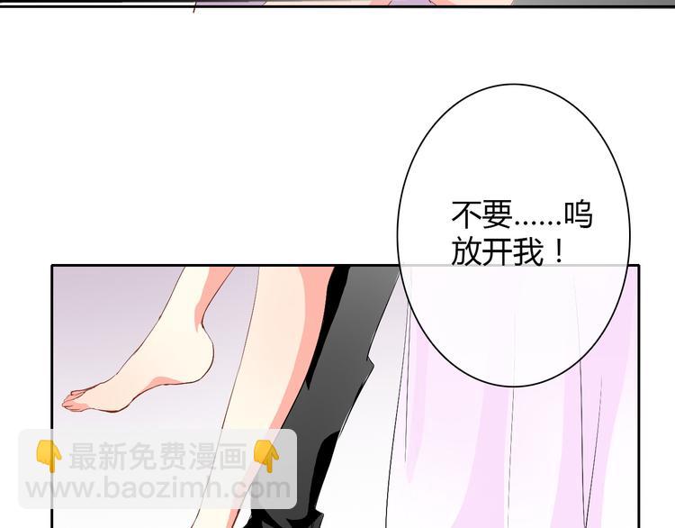 第28话 获救(1/2)-第28话