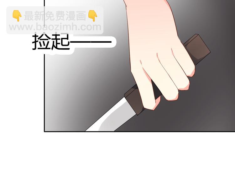 第28话 获救(1/2)-第28话