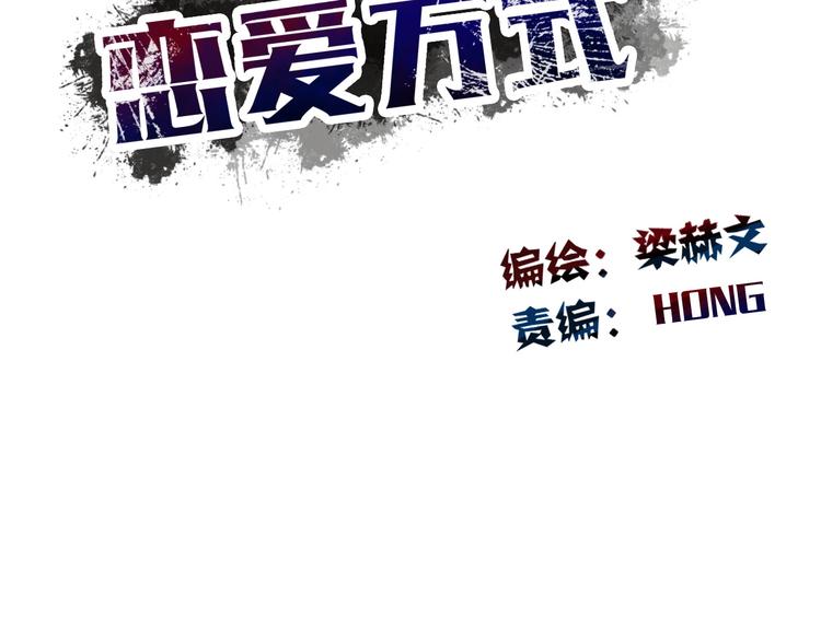 第28话 获救(1/2)-第28话