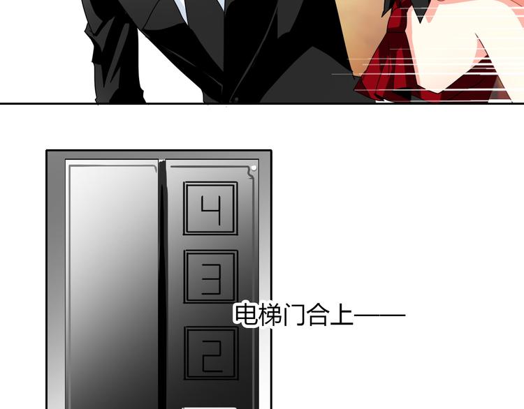 第30话 谢谢你，莫晨楠(1/2)-第30话