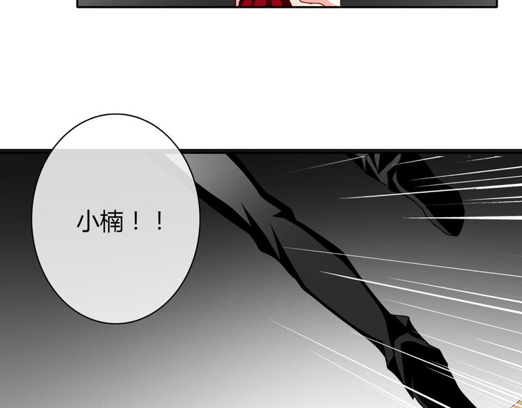 第30话 谢谢你，莫晨楠(1/2)-第30话