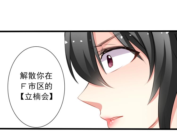 第4话  不良少女重返校园！？-第4话