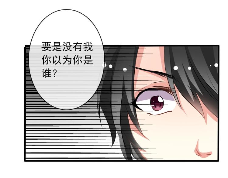 第4话  不良少女重返校园！？-第4话