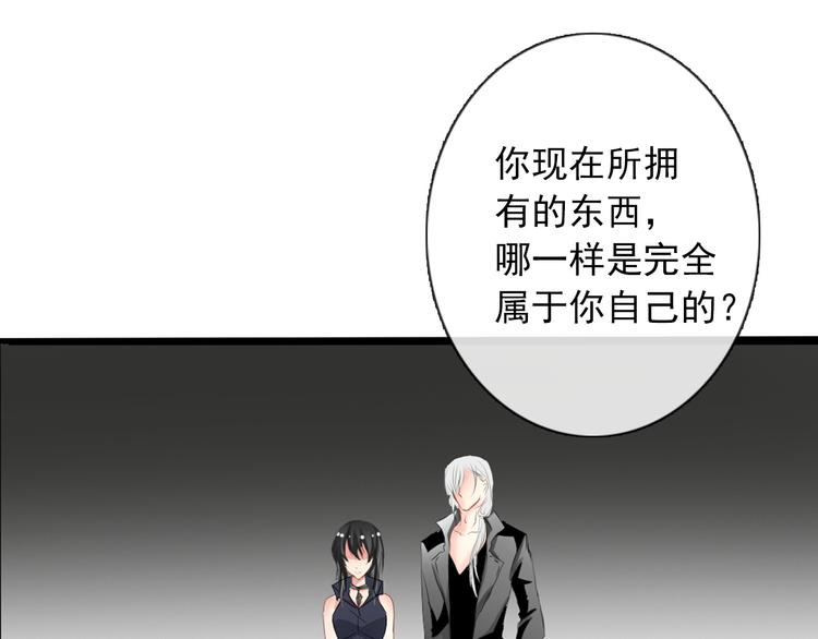第4话  不良少女重返校园！？-第4话
