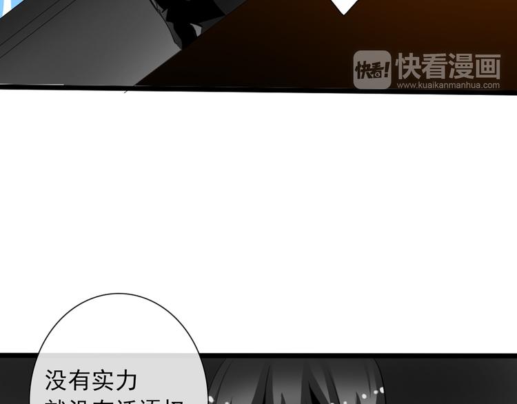 第4话  不良少女重返校园！？-第4话