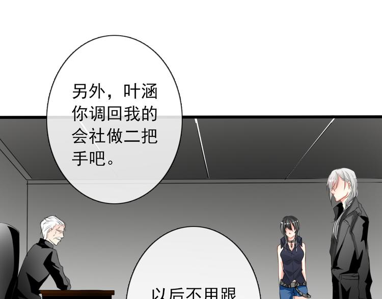 第4话  不良少女重返校园！？-第4话