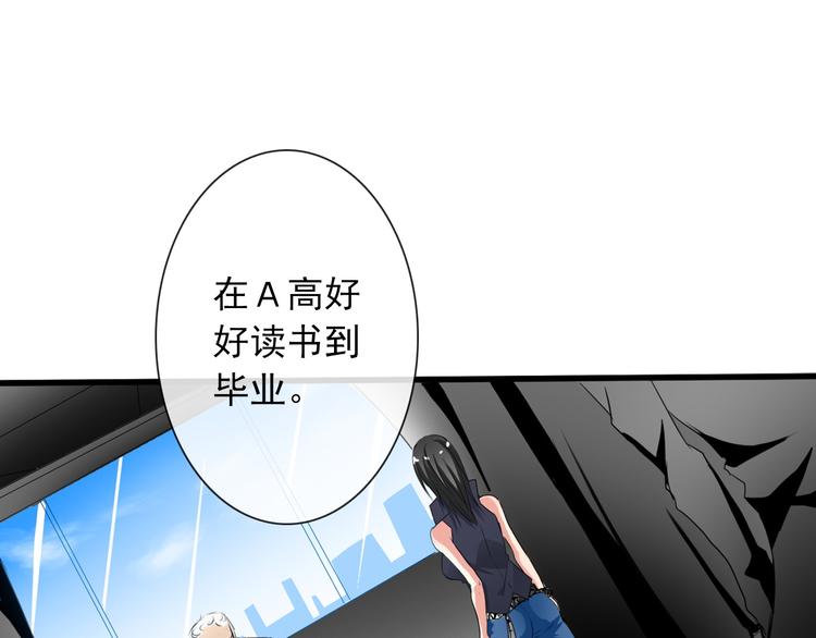 第4话  不良少女重返校园！？-第4话