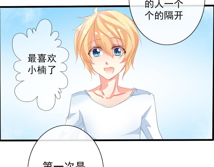 第4话  不良少女重返校园！？-第4话