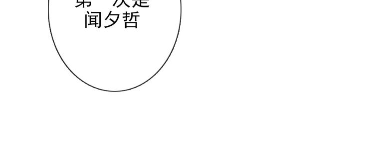 第4话  不良少女重返校园！？-第4话