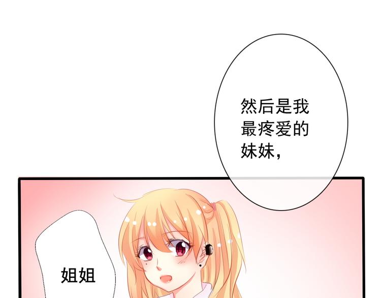 第4话  不良少女重返校园！？-第4话