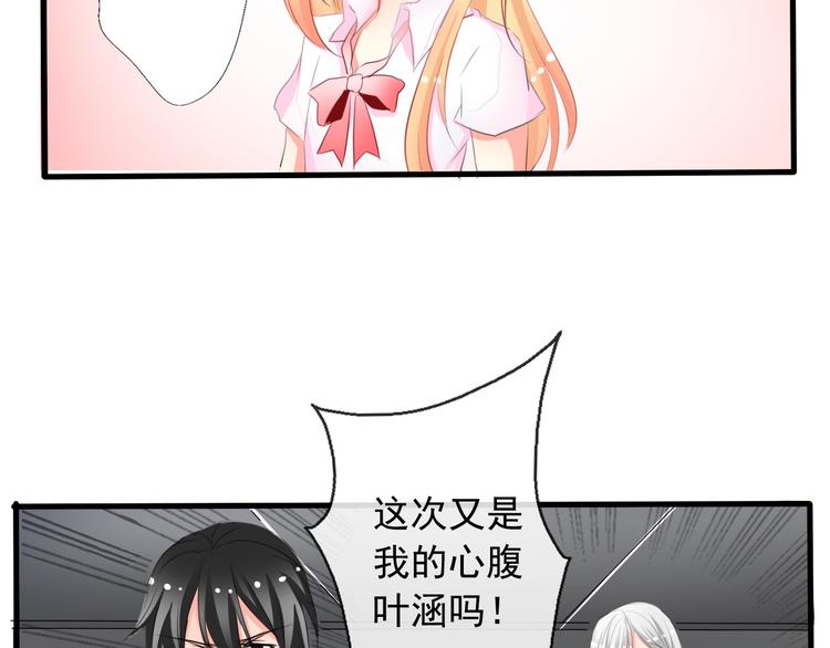 第4话  不良少女重返校园！？-第4话