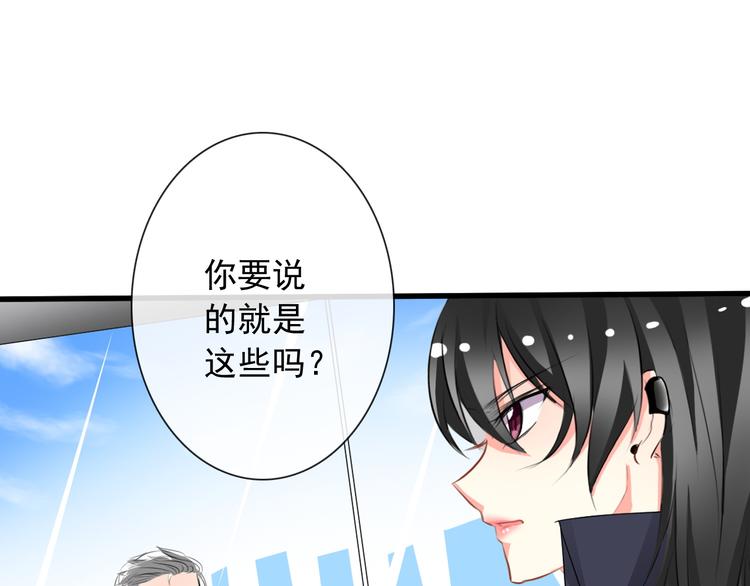 第4话  不良少女重返校园！？-第4话